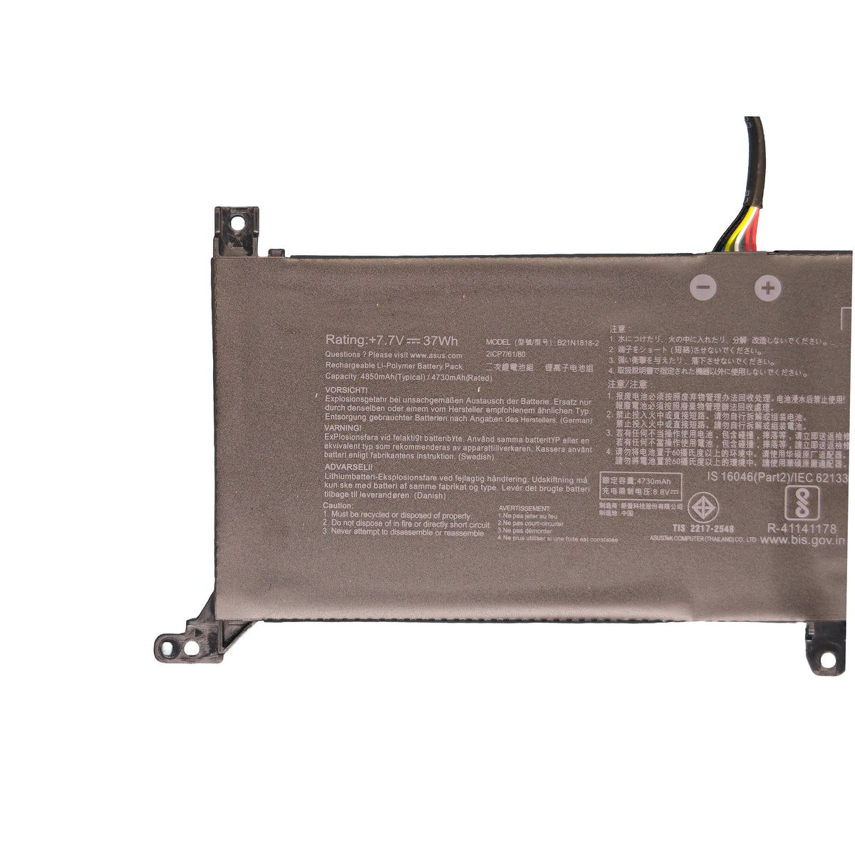 DPaibLT B21N1818 37Wh 7.7V Laptop Battery for ASUS VivoBook 17 X712 S712 F712 (4850mAh)