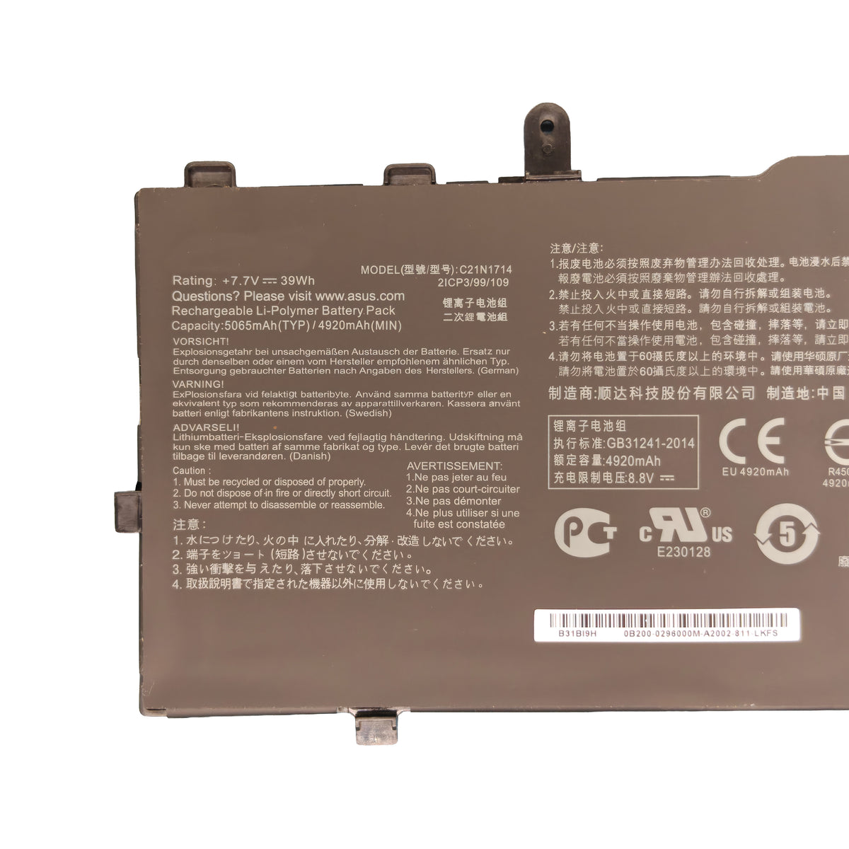 DPaibLT C21N1714 39Wh 7.7V Laptop Battery for ASUS VivoBook Flip TP401 J401 Series (4920mAh)