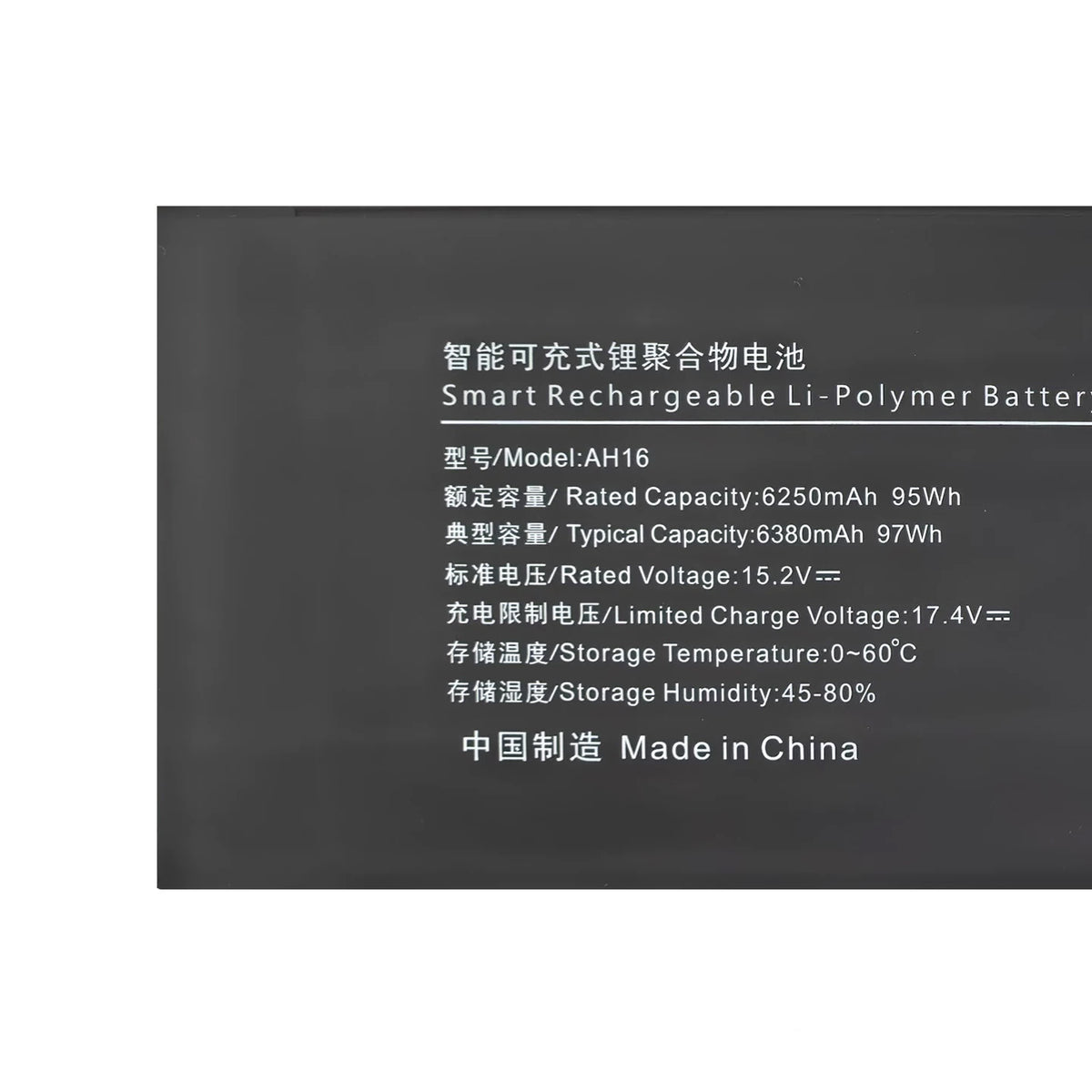 DPaibLT AH16 97Wh 15.2V Laptop Battery for Aierxuan Youxia R3 16-inch i9 Notebook (6380mAh)